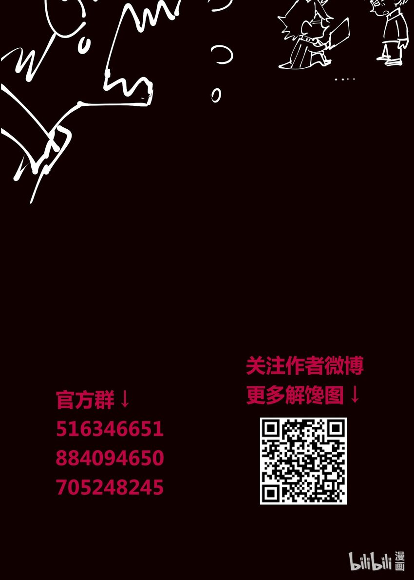 114 再会71