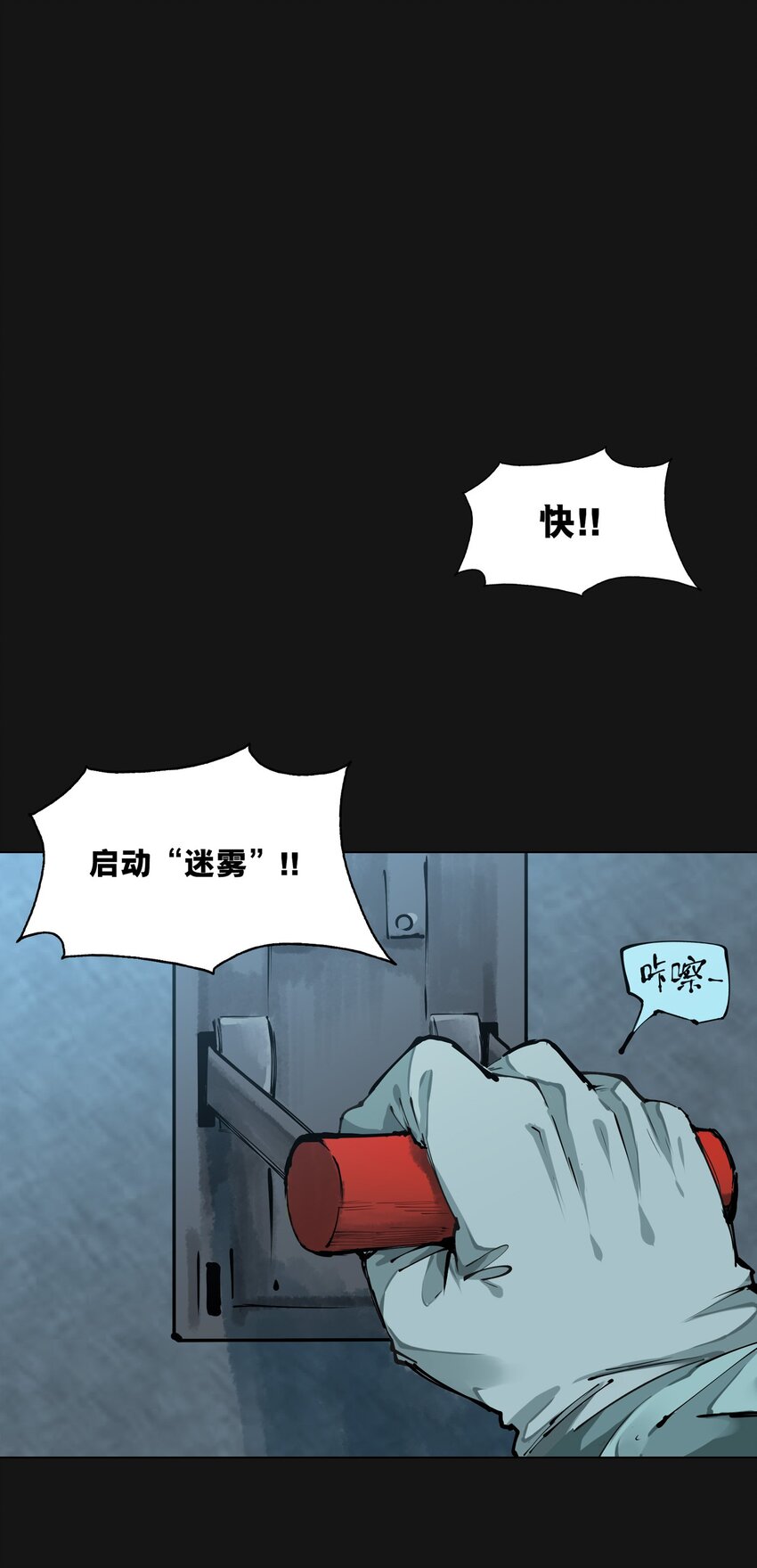 114 再会9