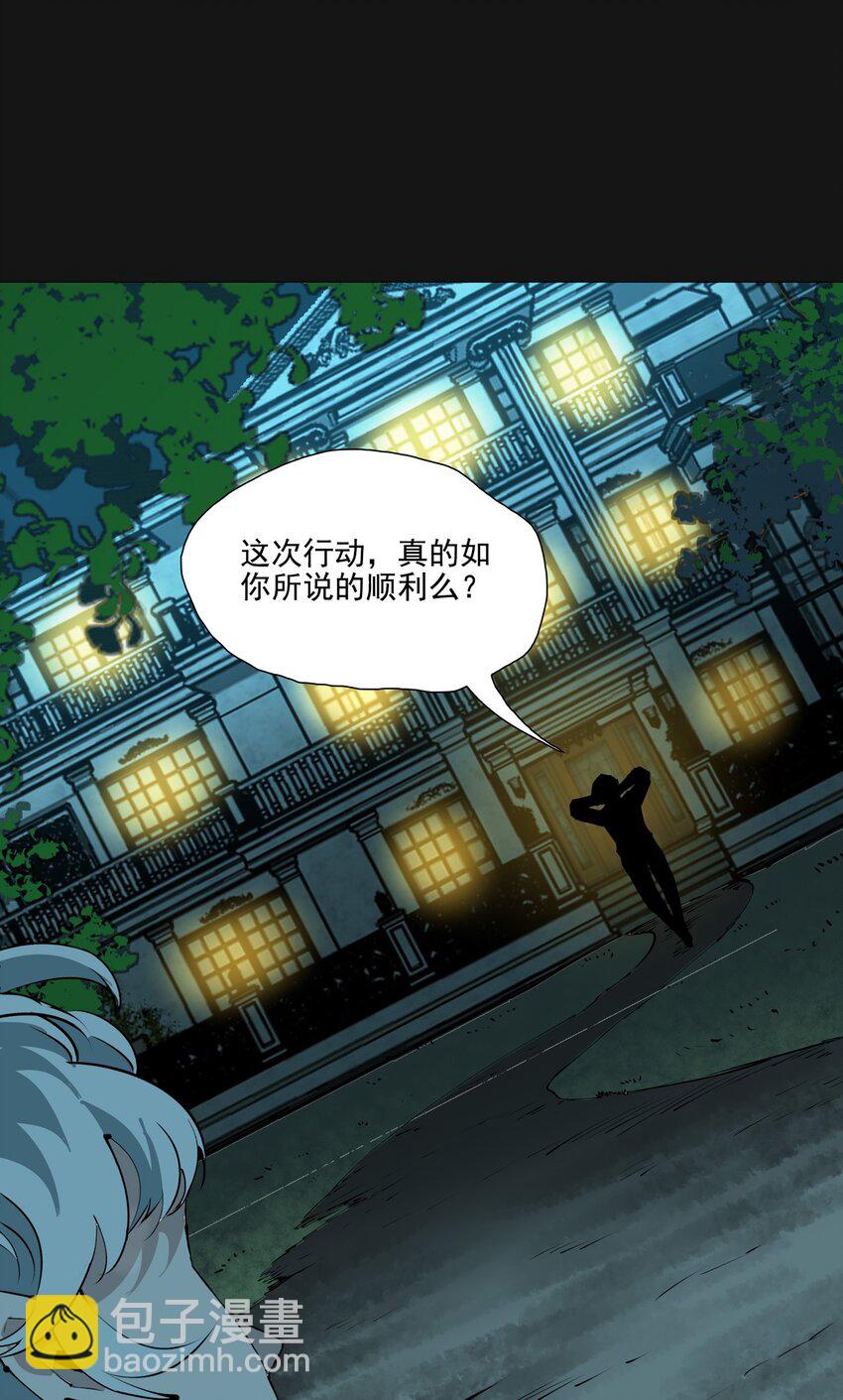 118 刀疤11