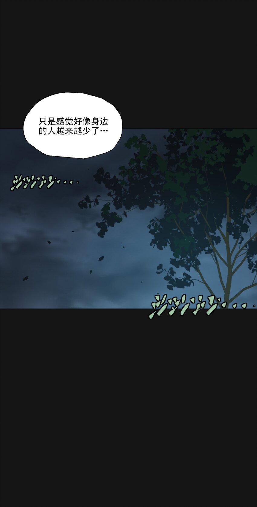 118 刀疤17