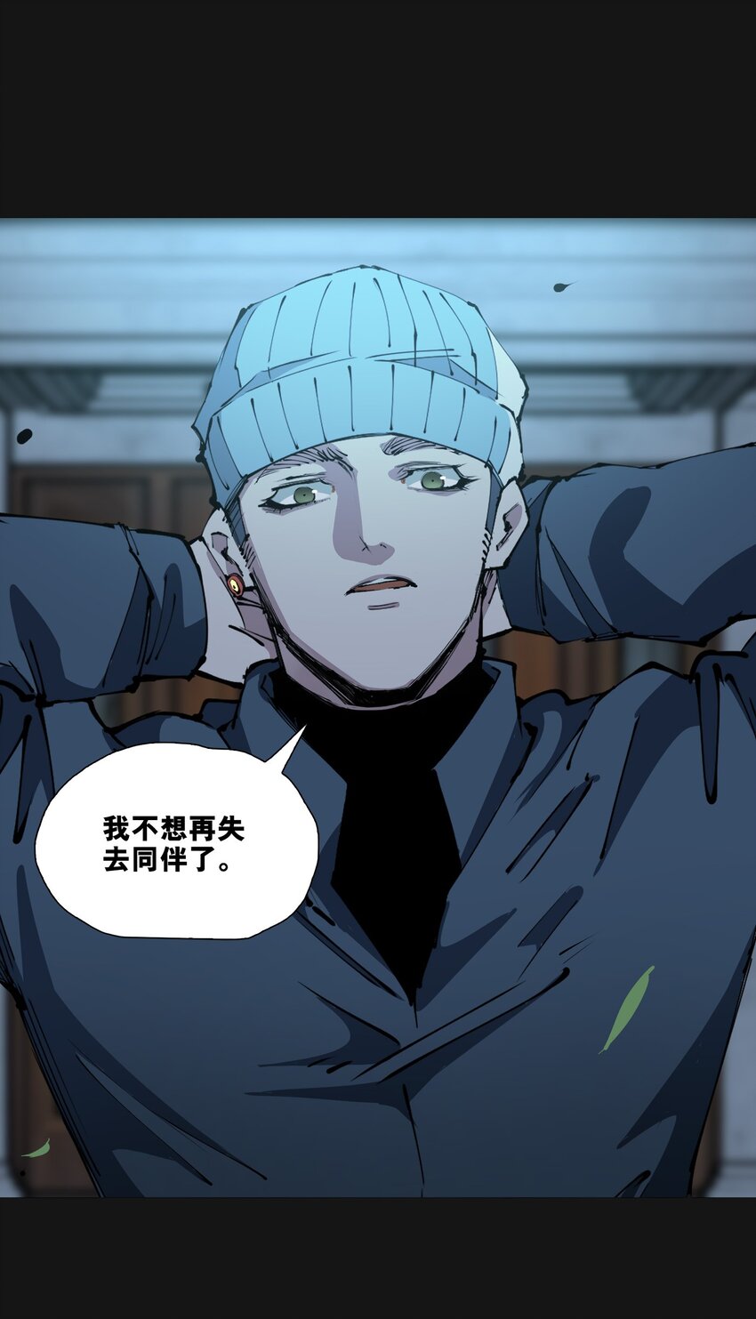 118 刀疤18