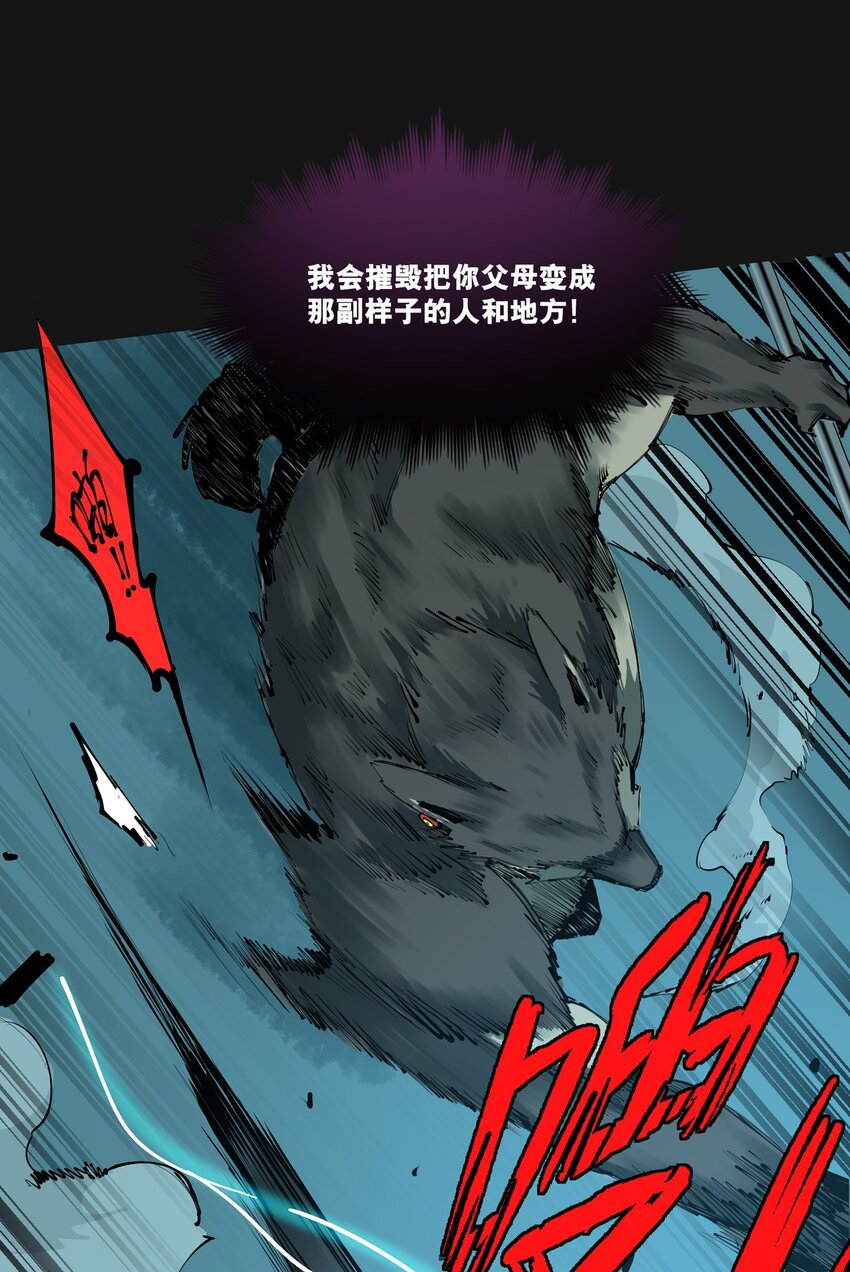 118 刀疤23