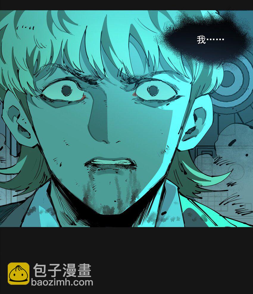 118 刀疤26