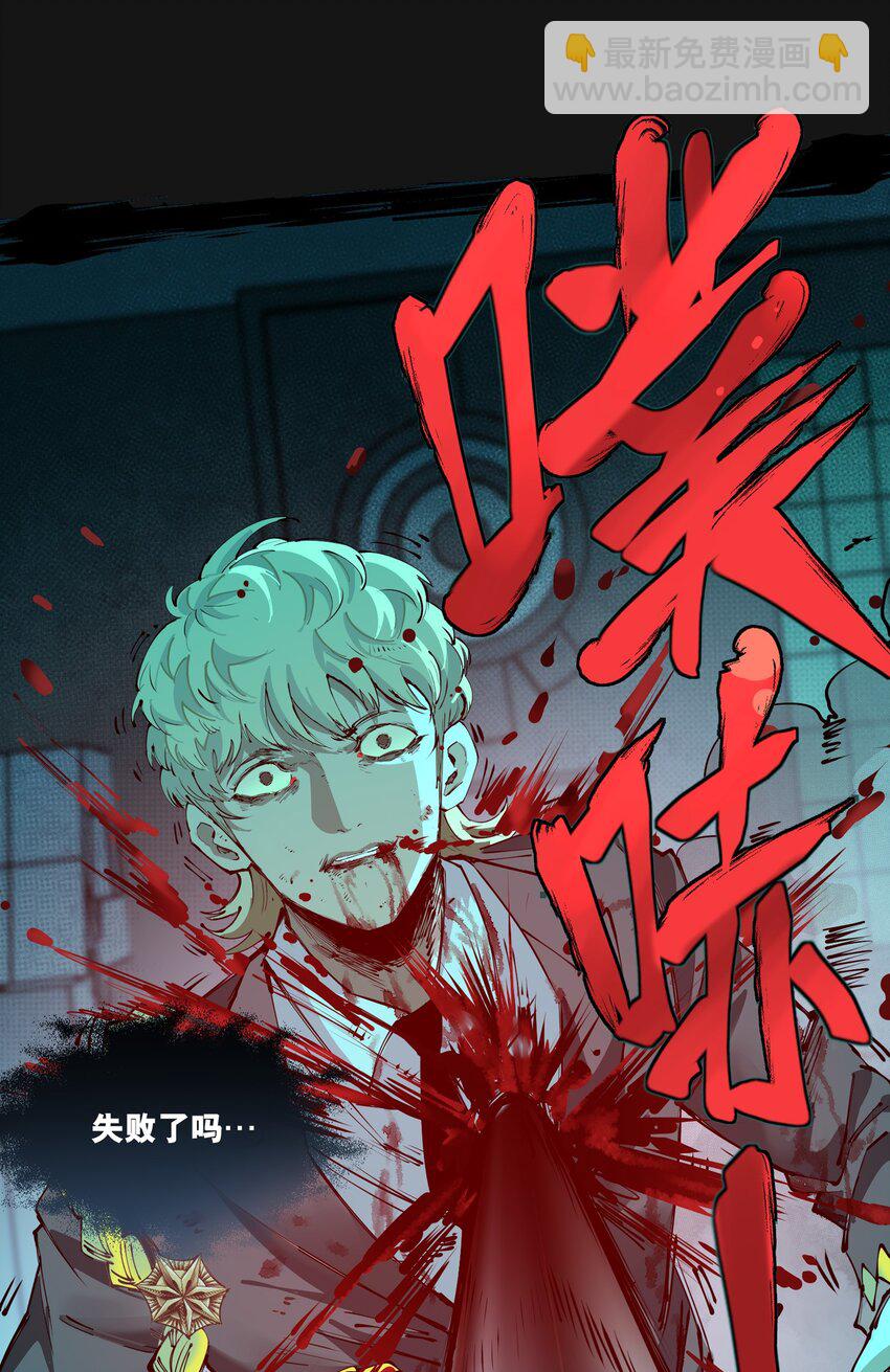 118 刀疤27