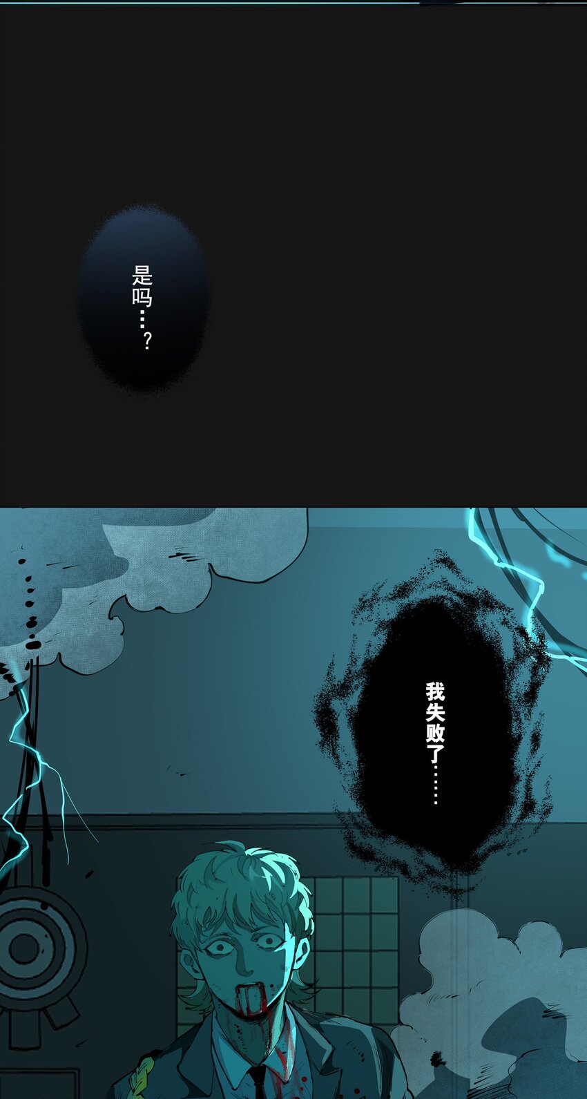 118 刀疤31