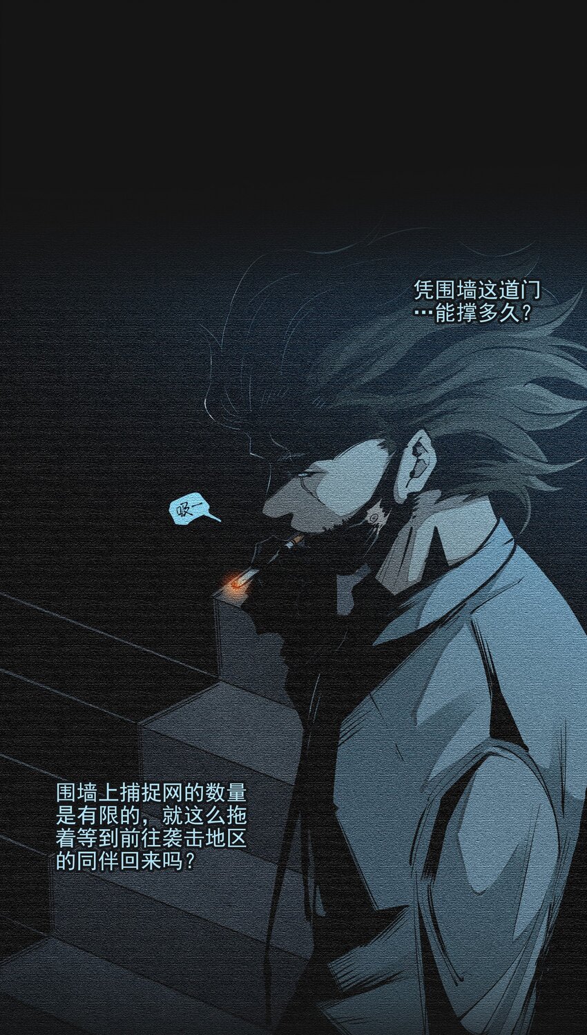 118 刀疤38