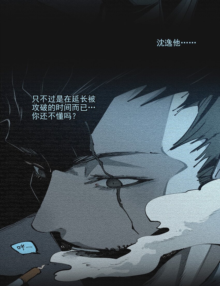 118 刀疤39