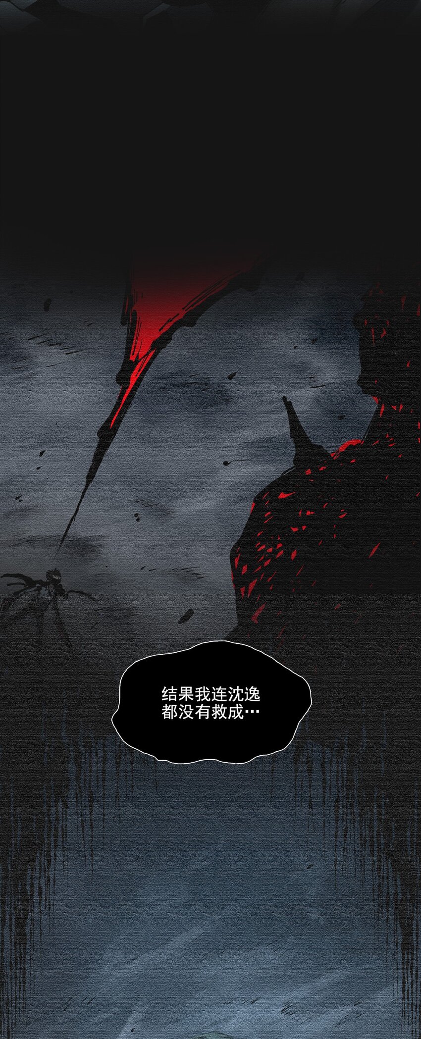 118 刀疤40