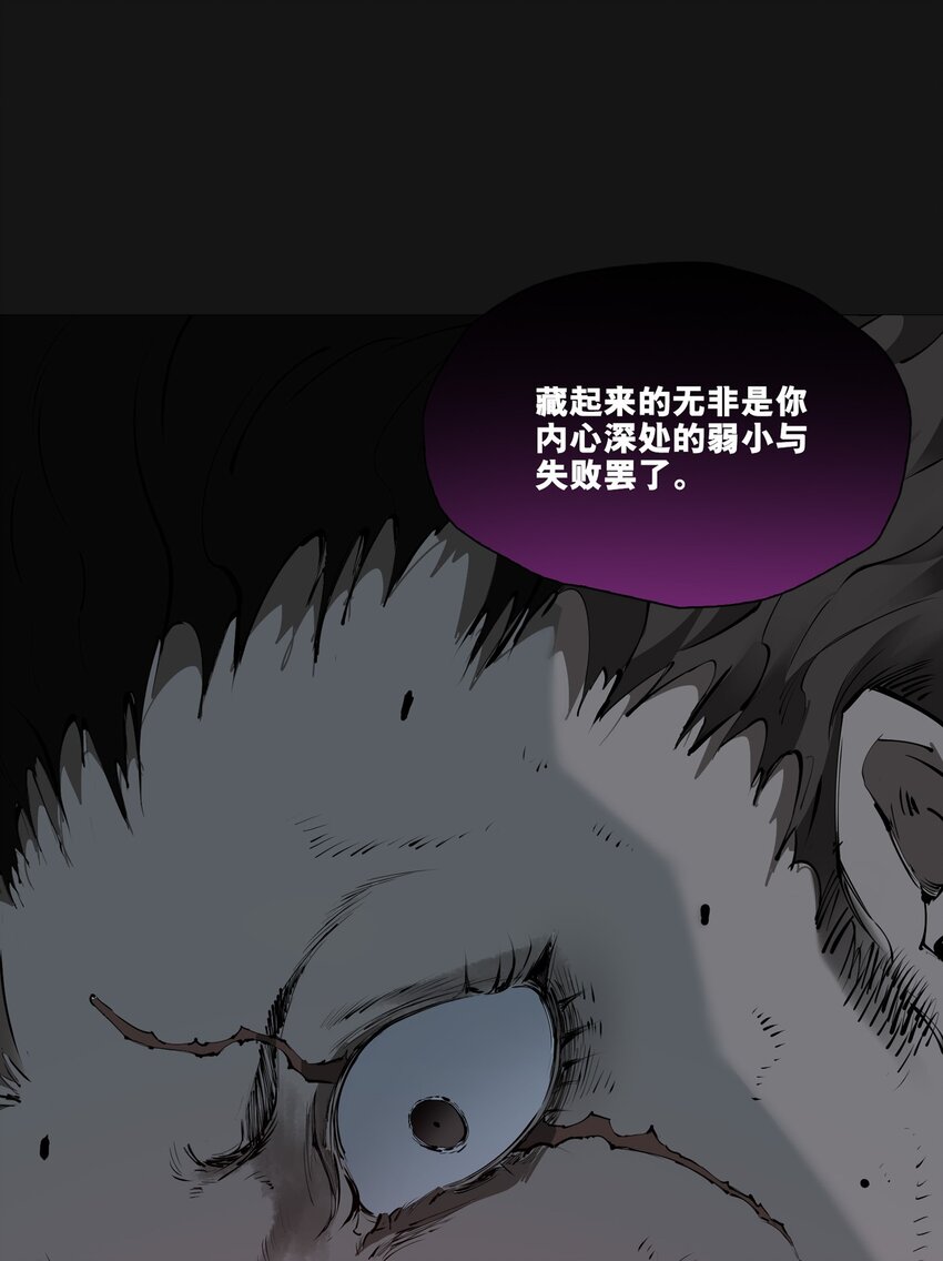 118 刀疤45