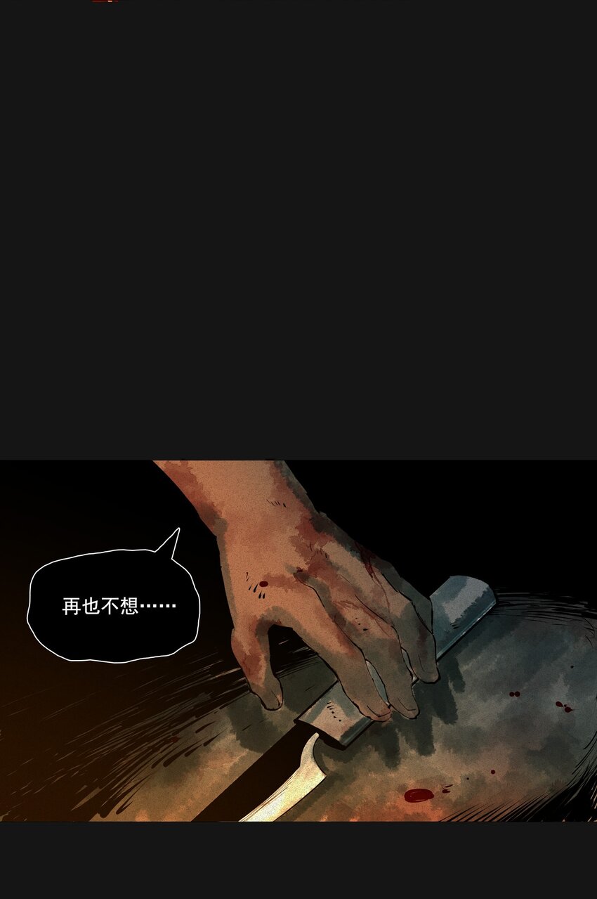 118 刀疤55
