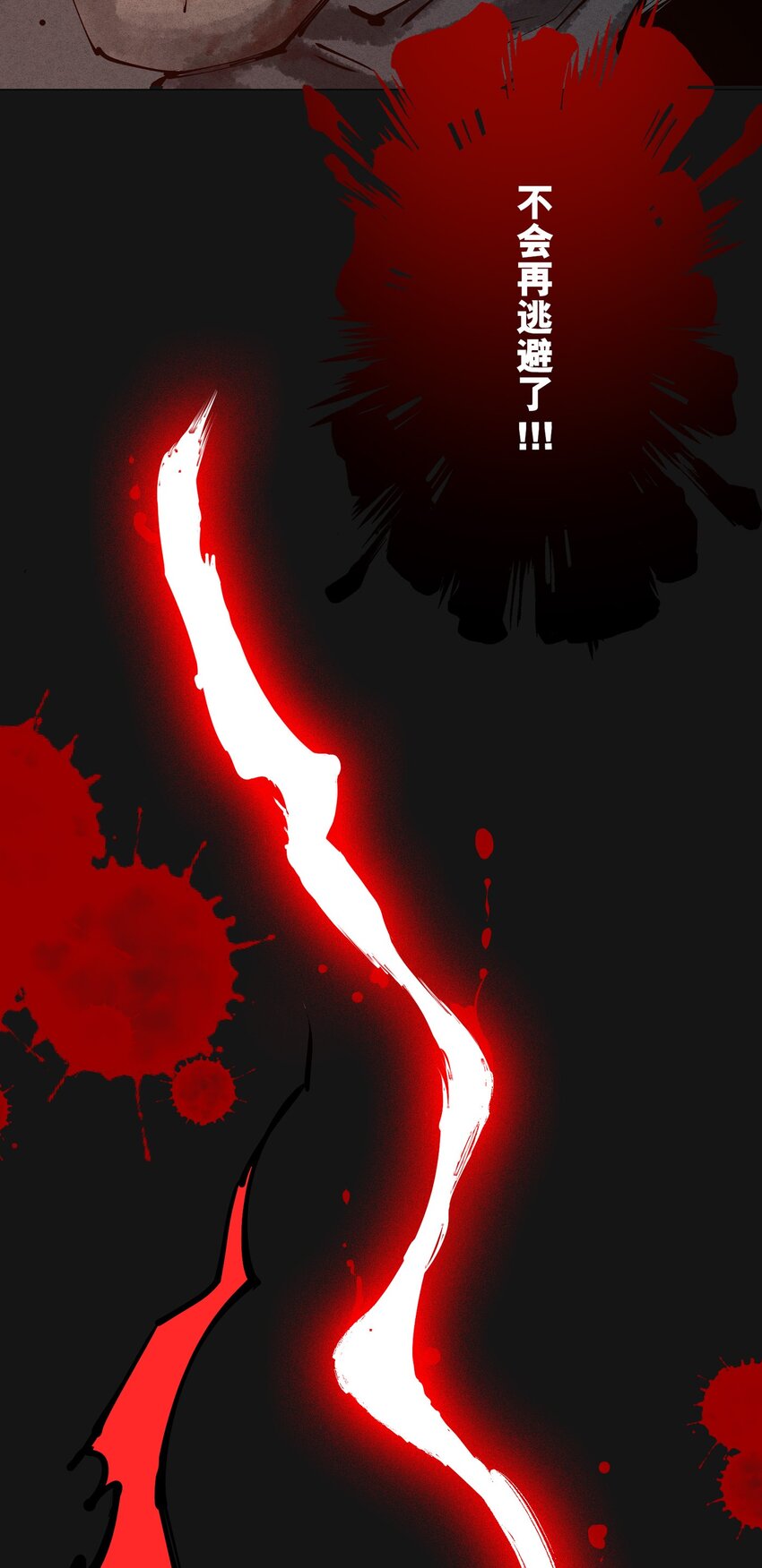118 刀疤57