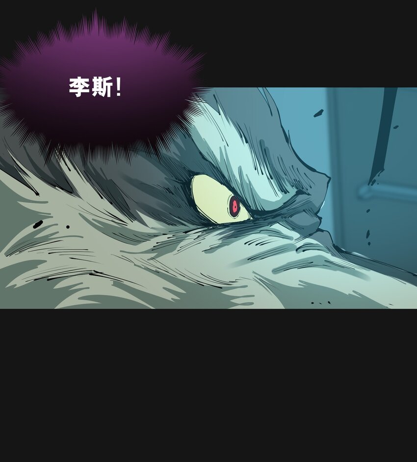 118 刀疤6