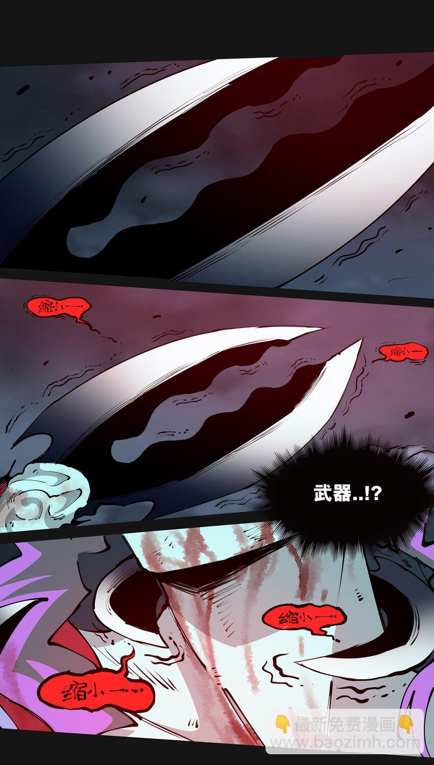 118 刀疤73
