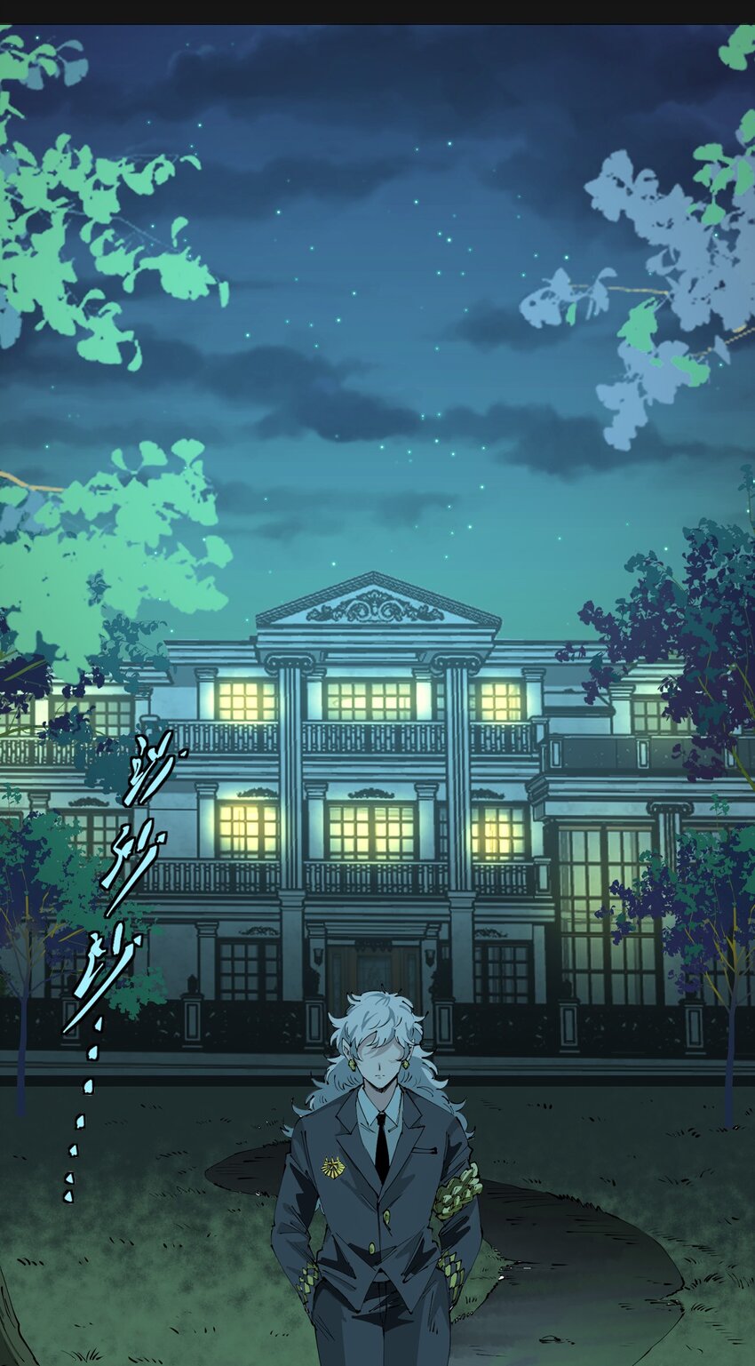 118 刀疤8