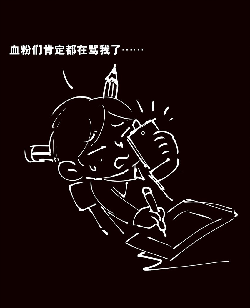 118 刀疤82