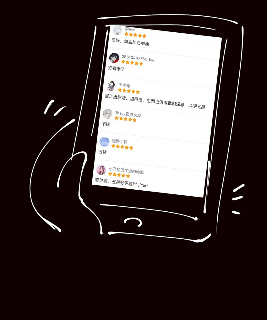 118 刀疤83