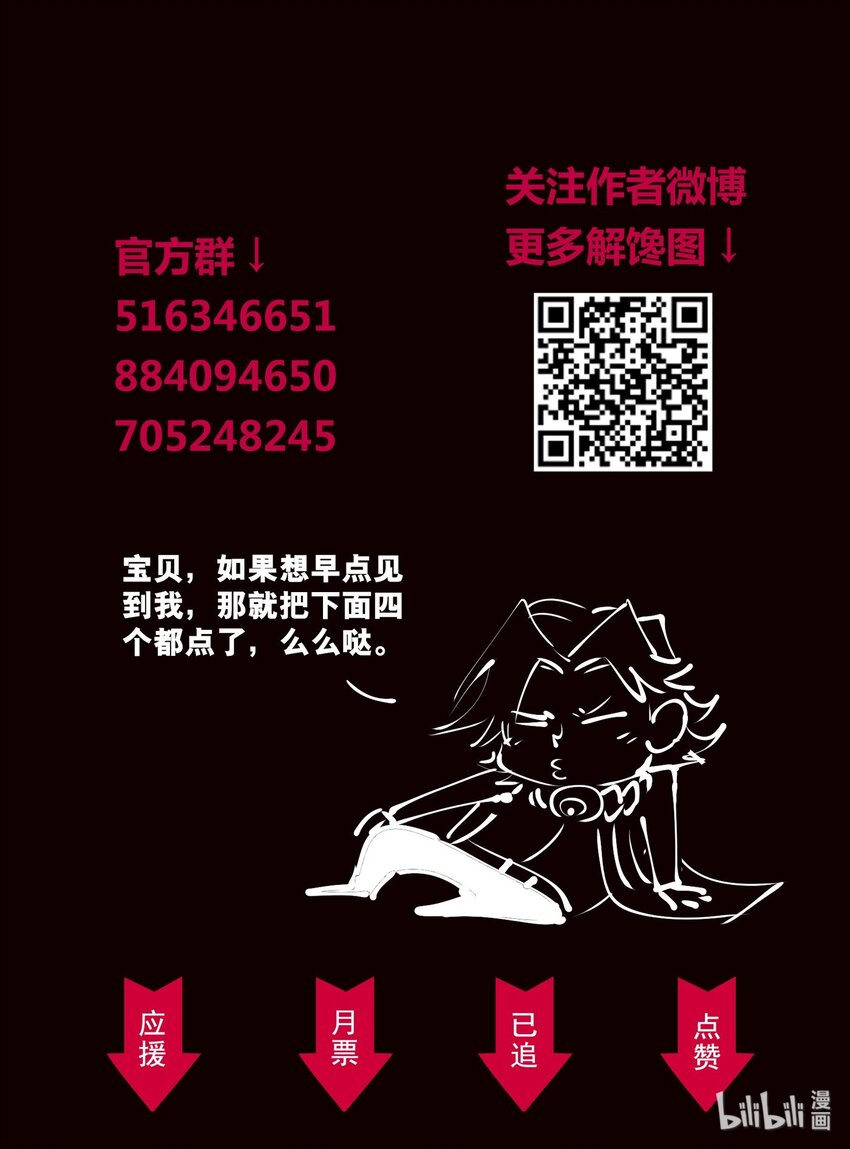 118 刀疤85