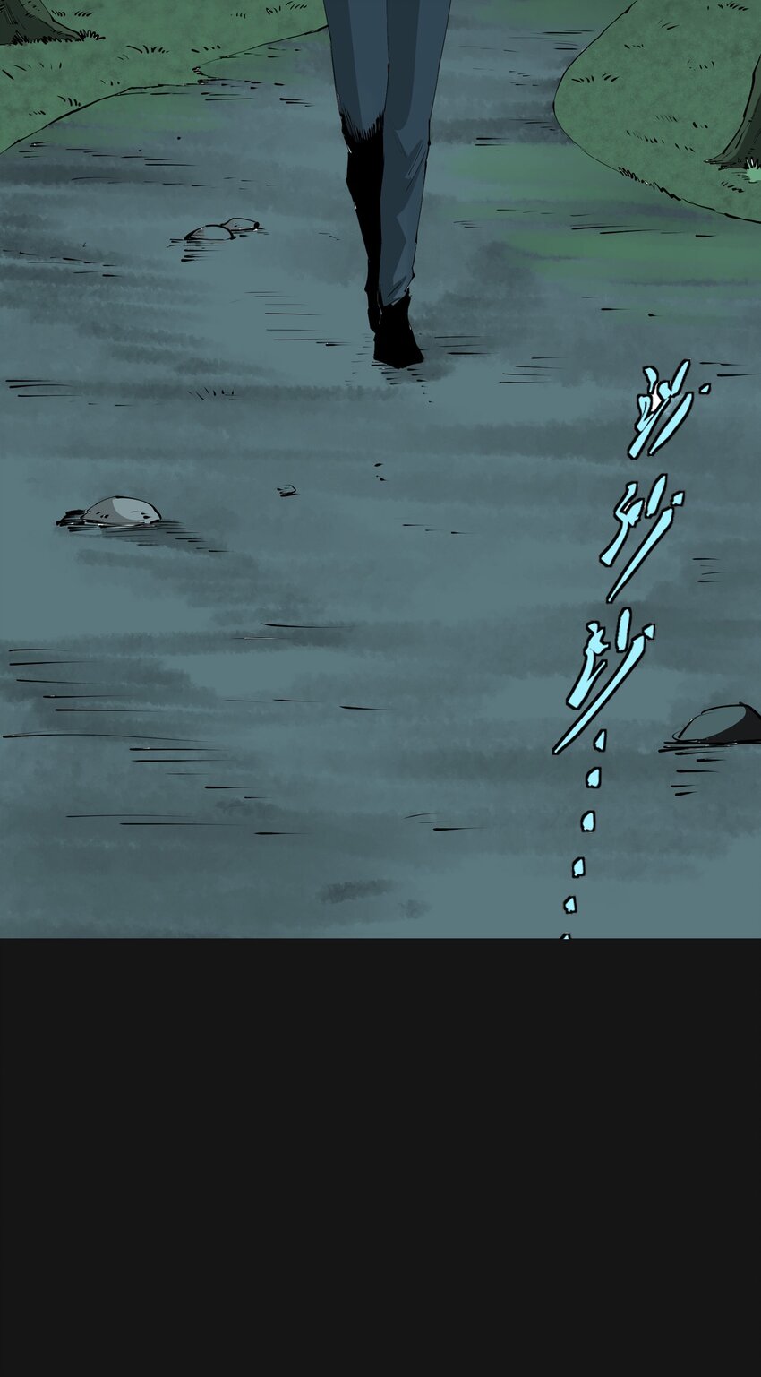 118 刀疤9