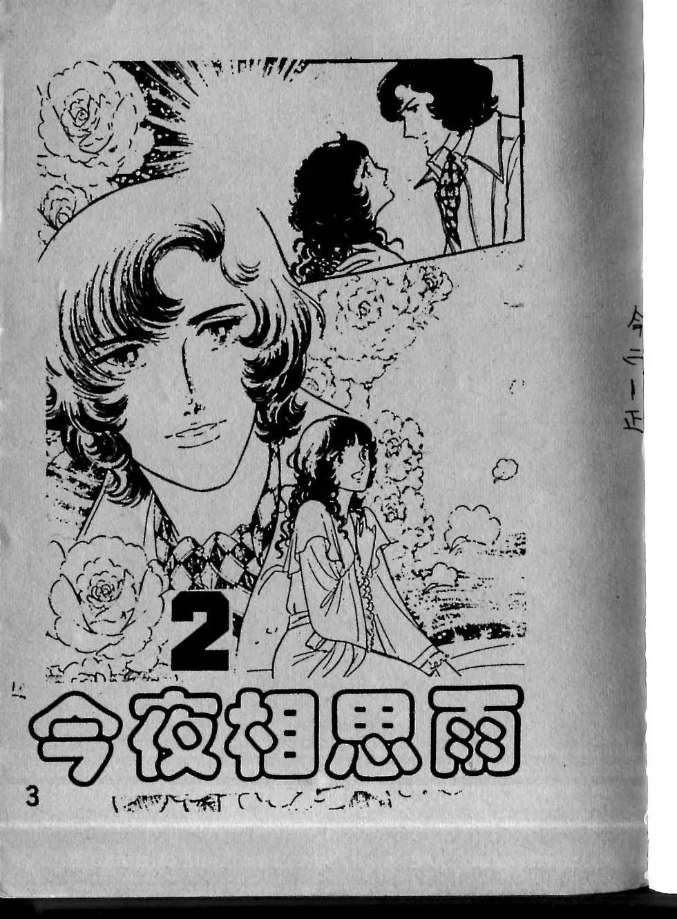 第02卷0