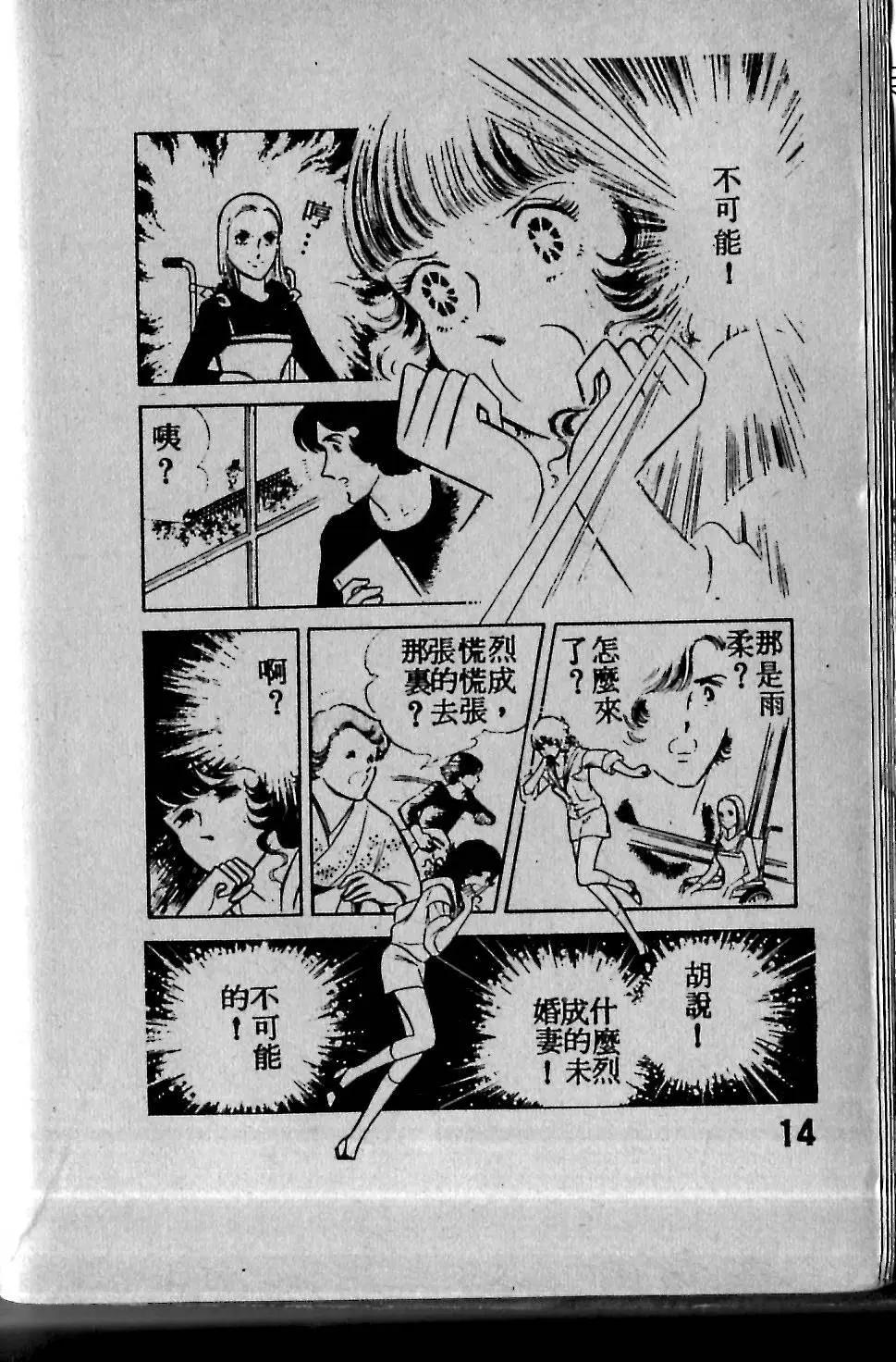 第02卷11