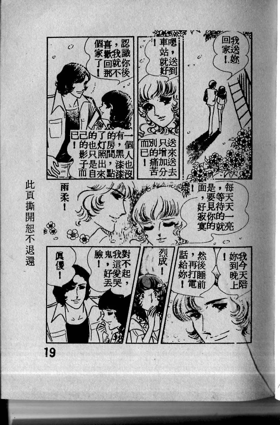 第02卷16