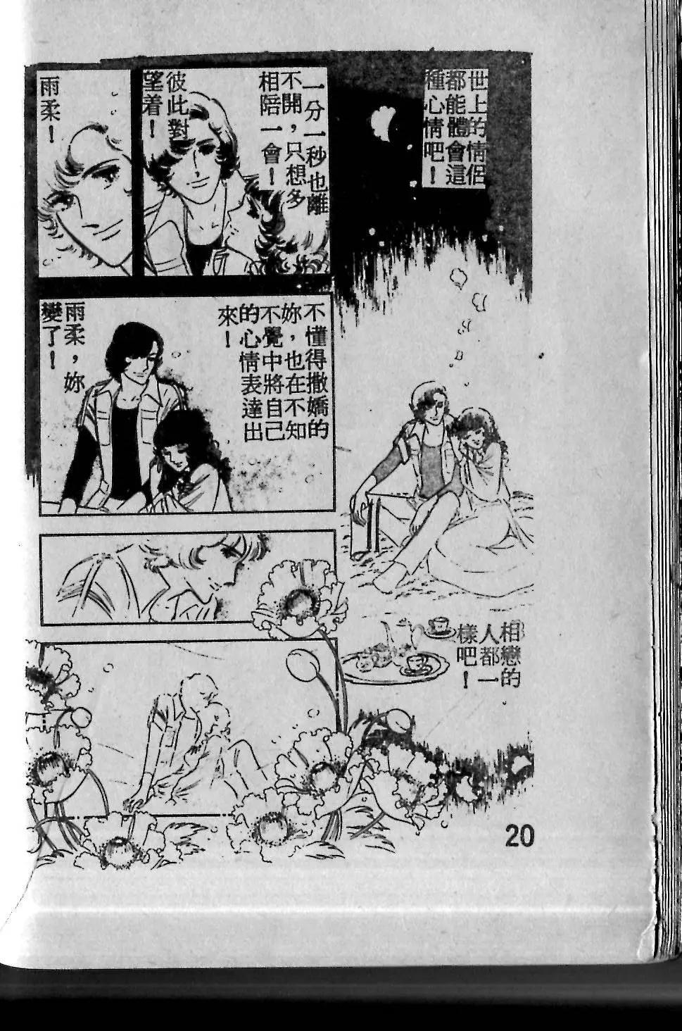 第02卷17