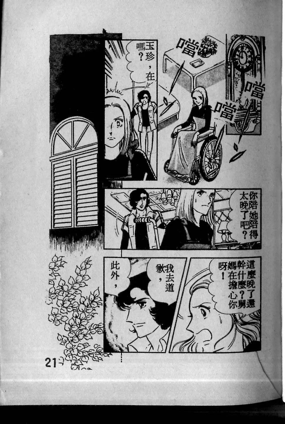 第02卷18