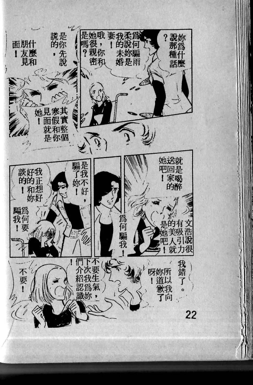 第02卷19