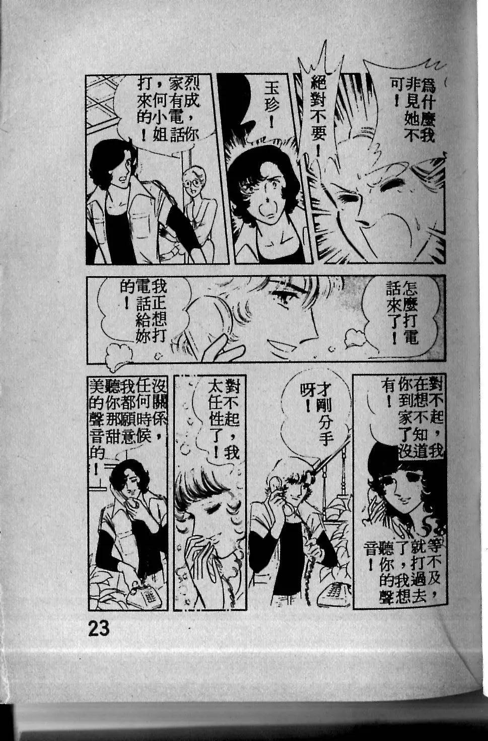 第02卷20