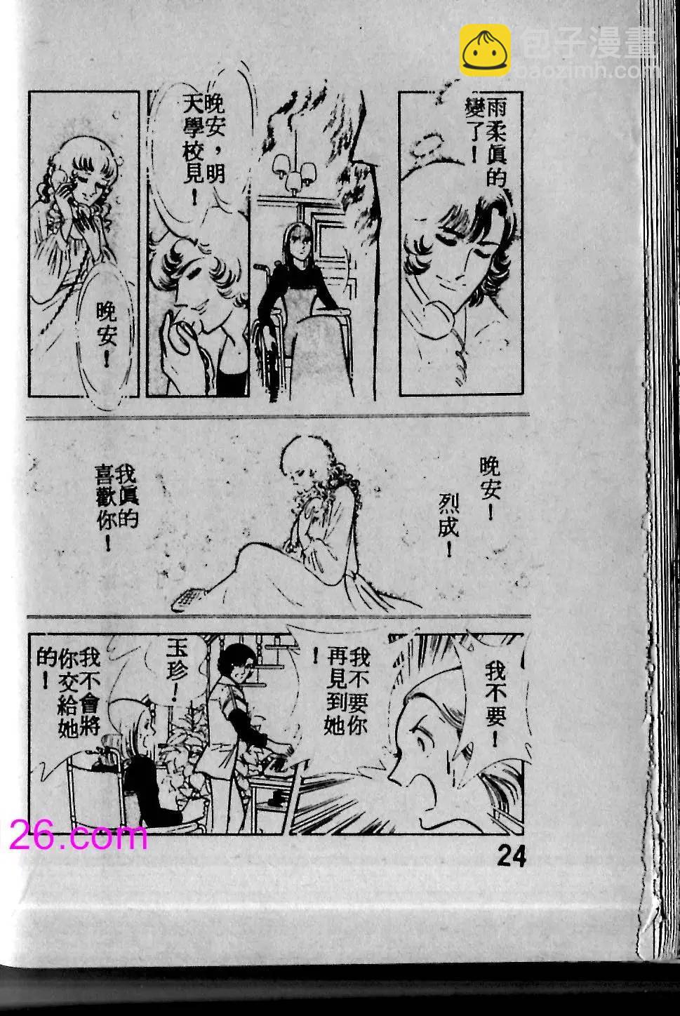 第02卷21