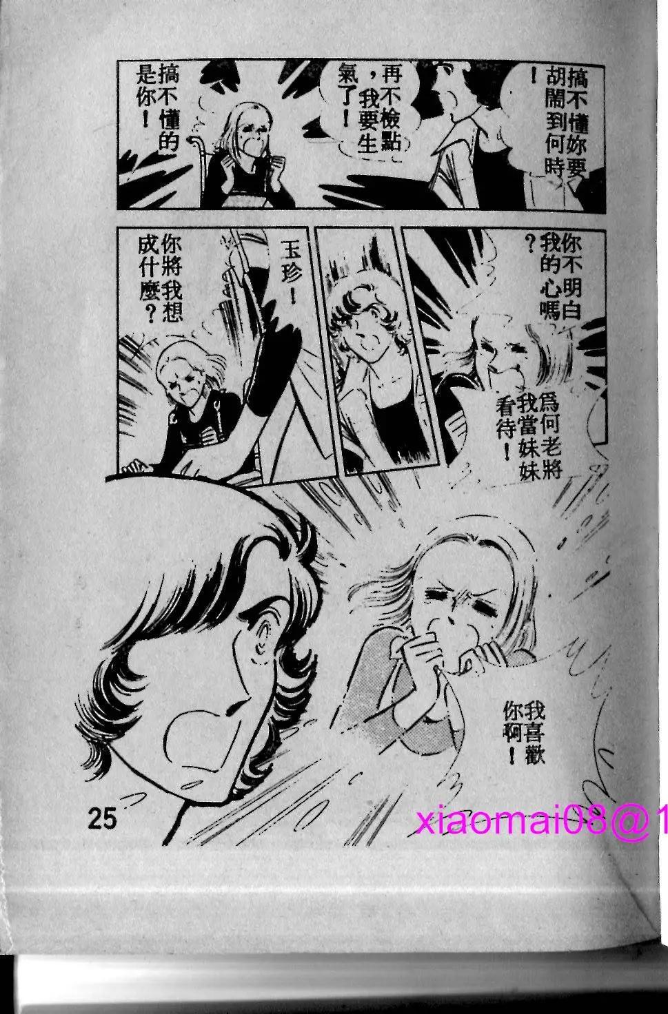 第02卷22