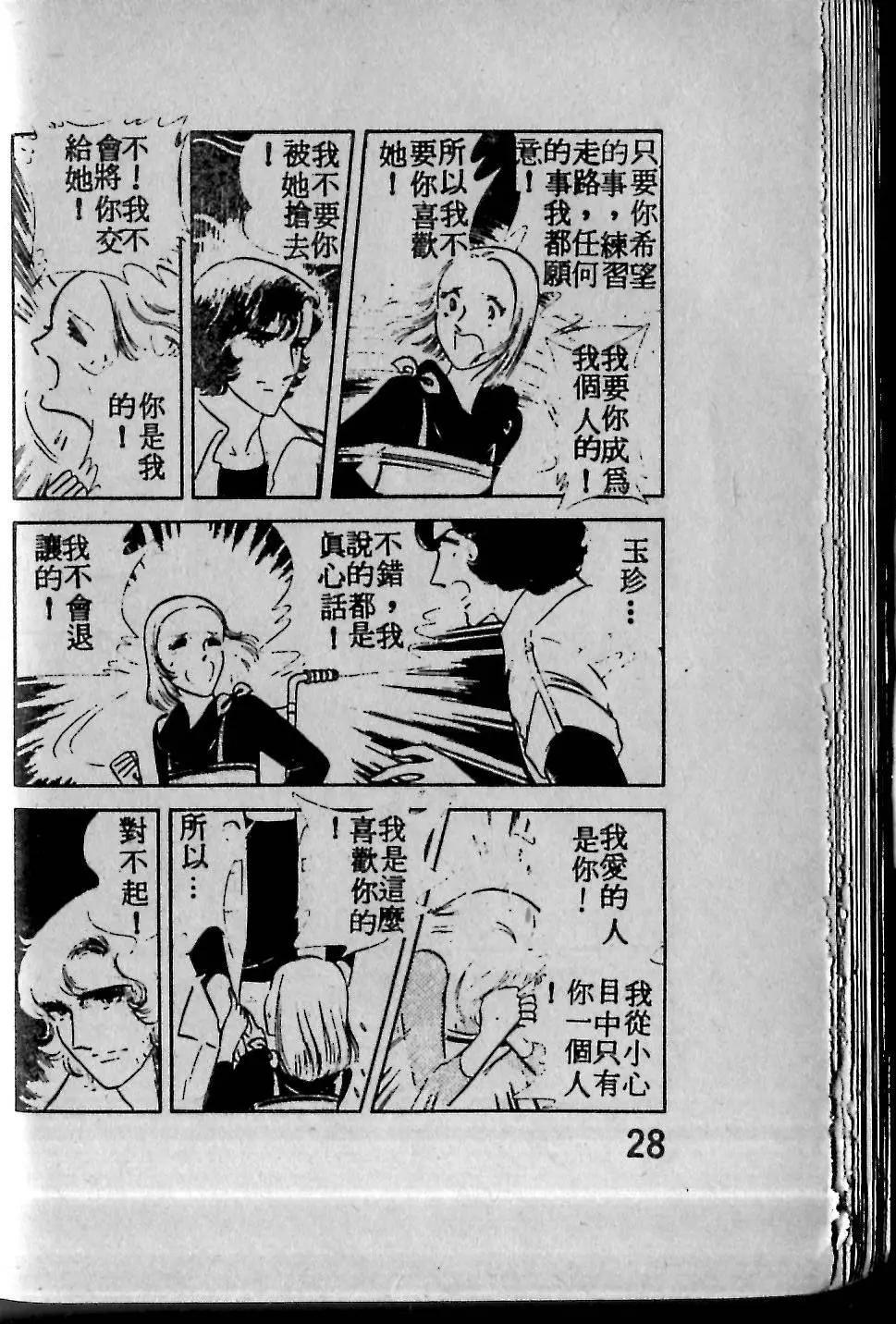 第02卷25