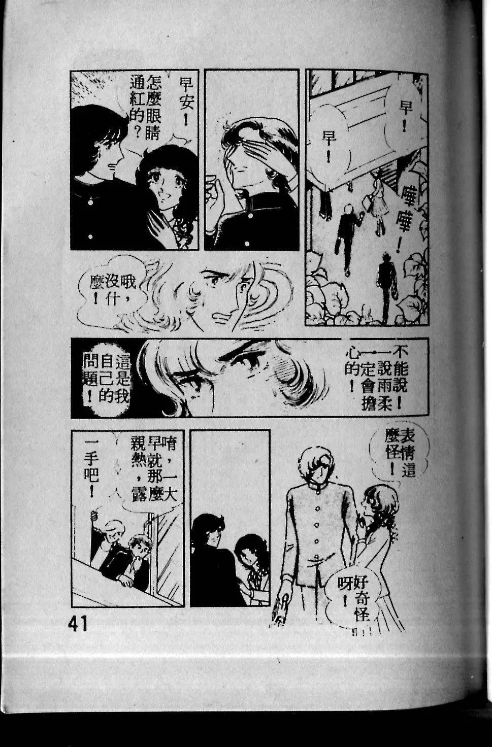 第02卷36