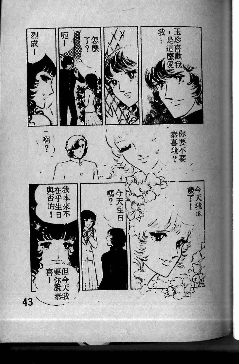 第02卷38