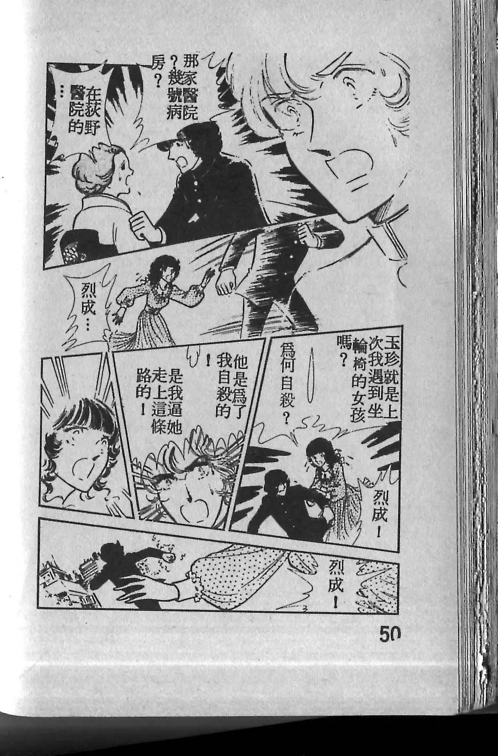 第02卷45