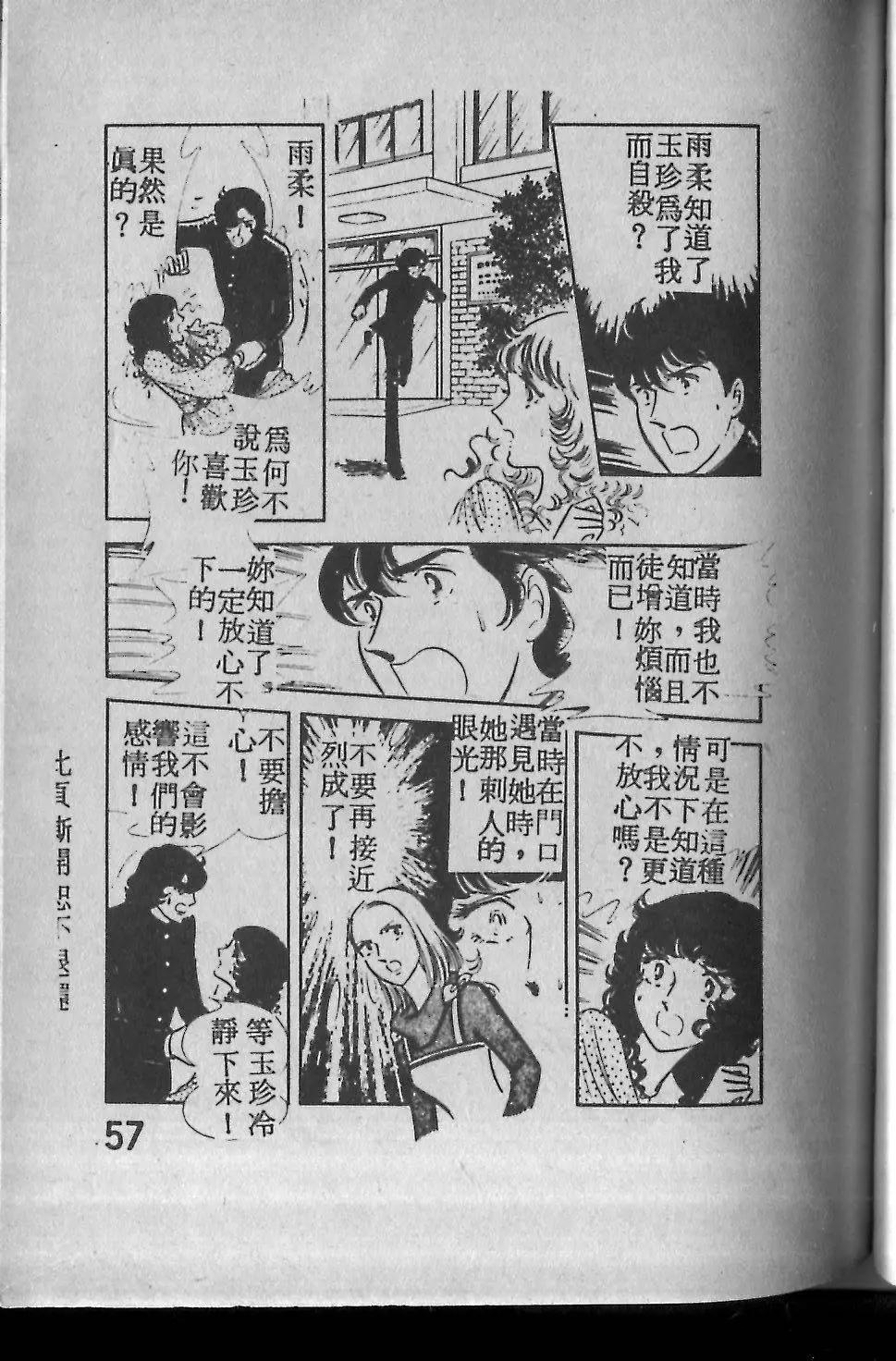 第02卷56