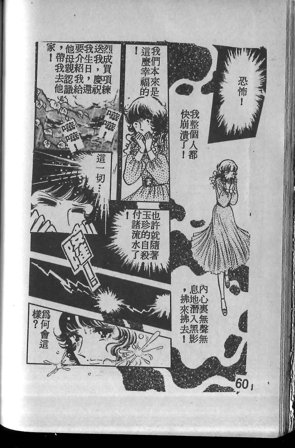 第02卷59
