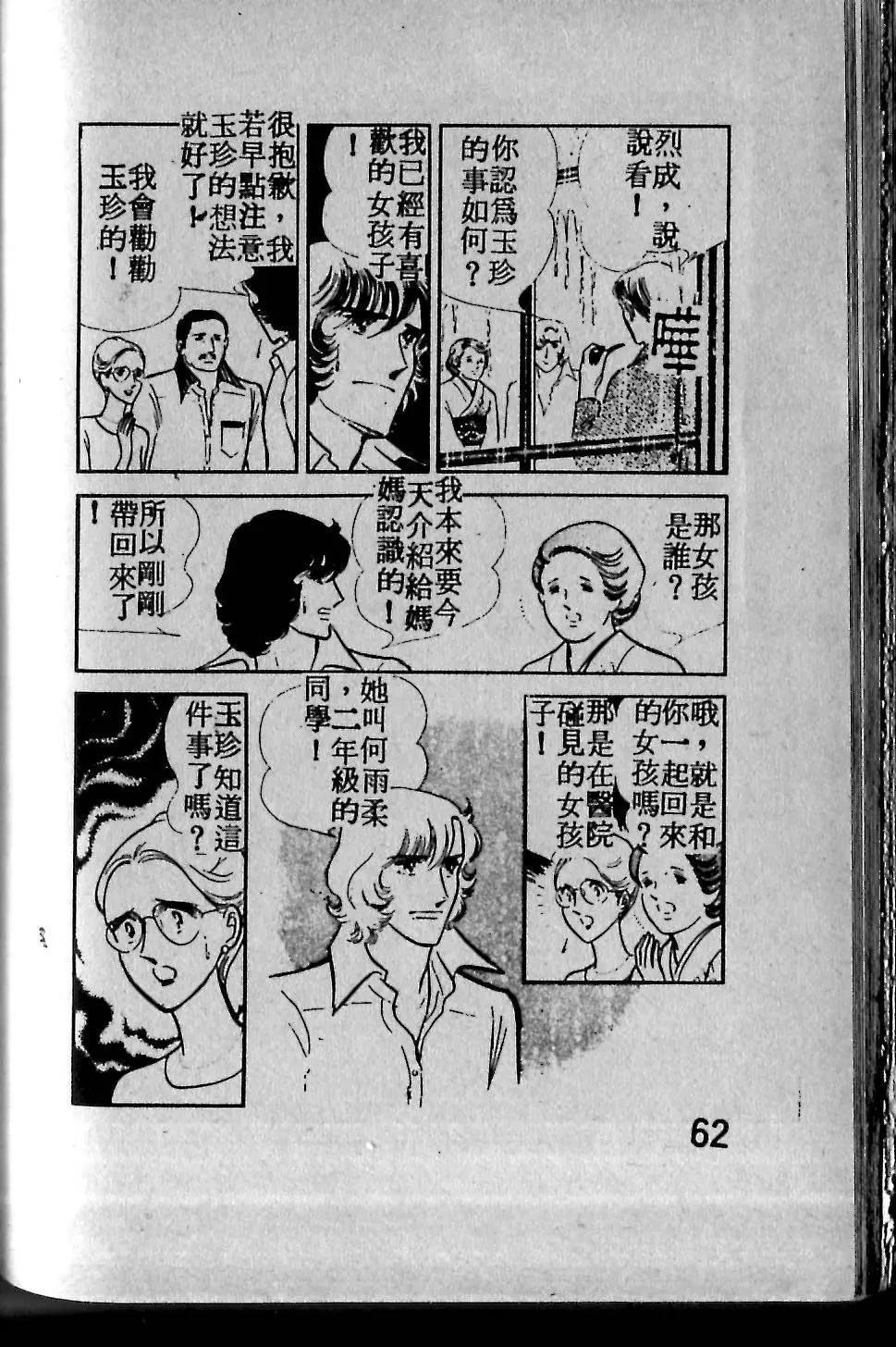 第02卷61