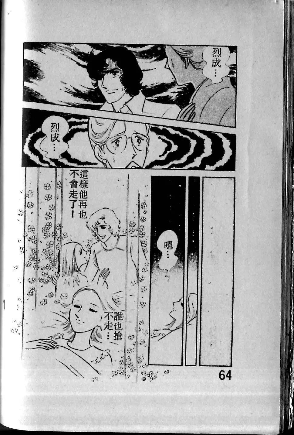 第02卷63