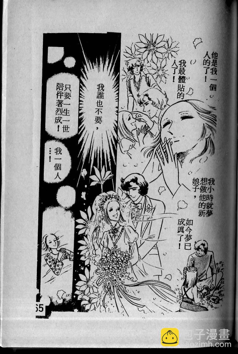 第02卷64