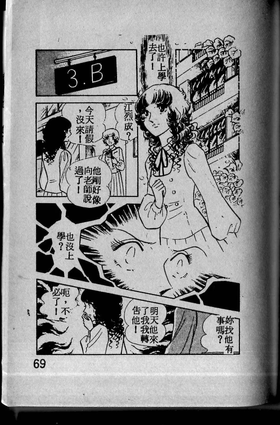 第02卷68