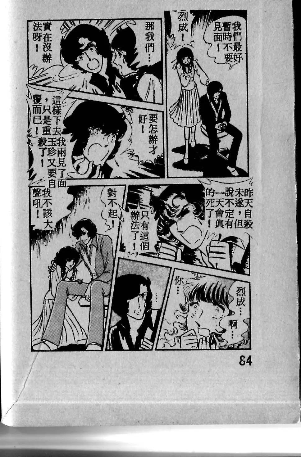 第02卷83