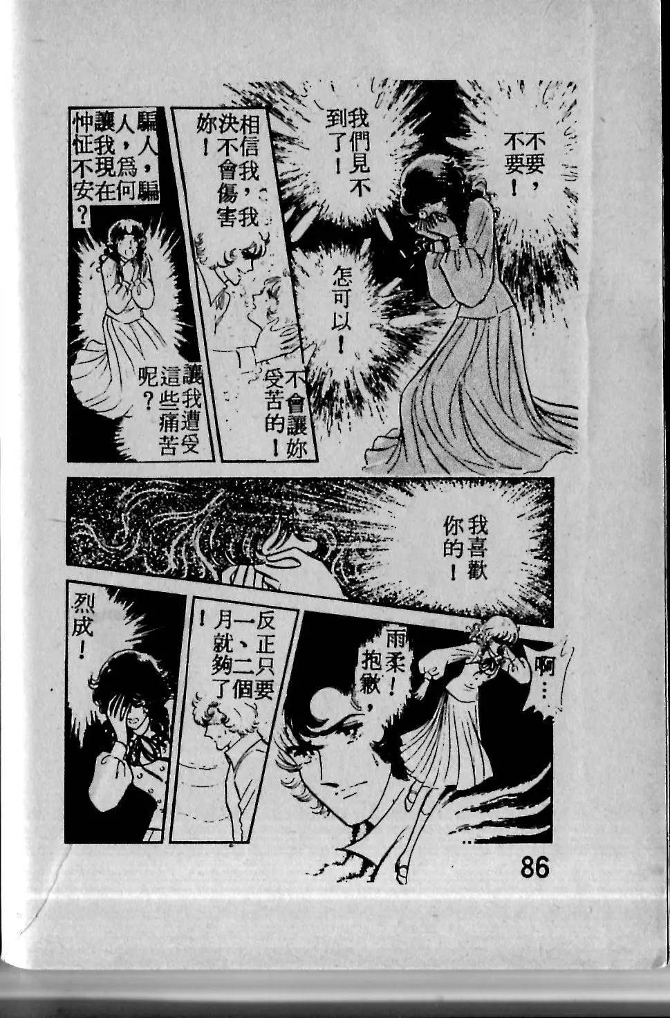 第02卷85