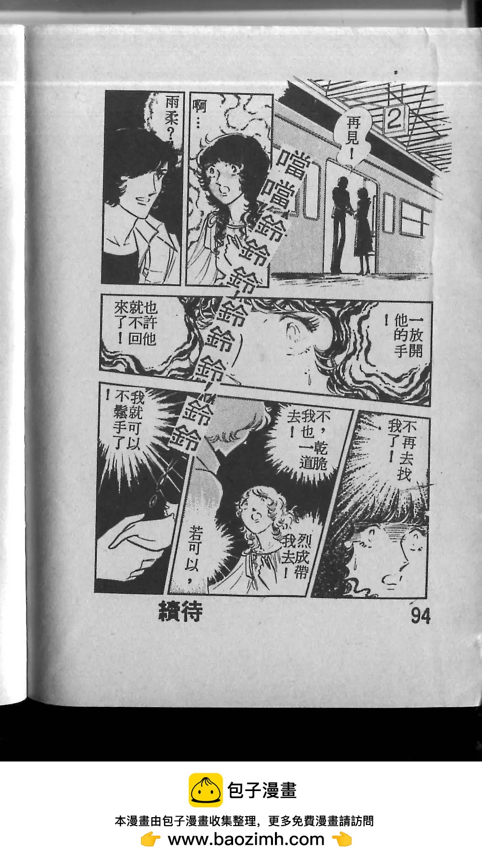 第02卷93