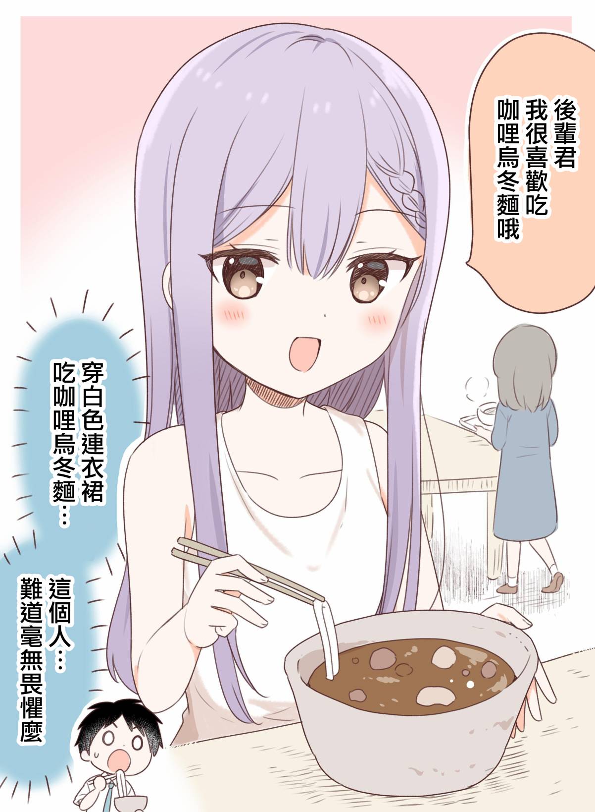 第01话0