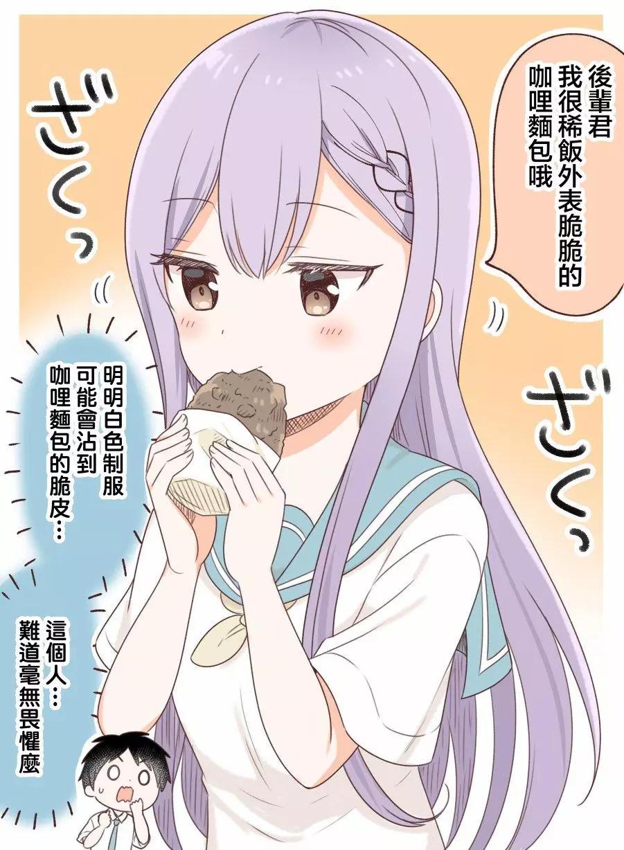 第03话0