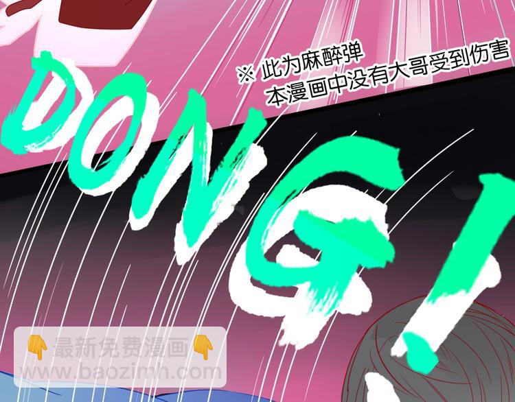 第1话  神欲拍卖会101
