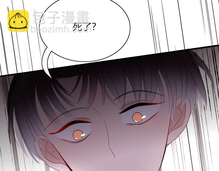 第1话  神欲拍卖会109