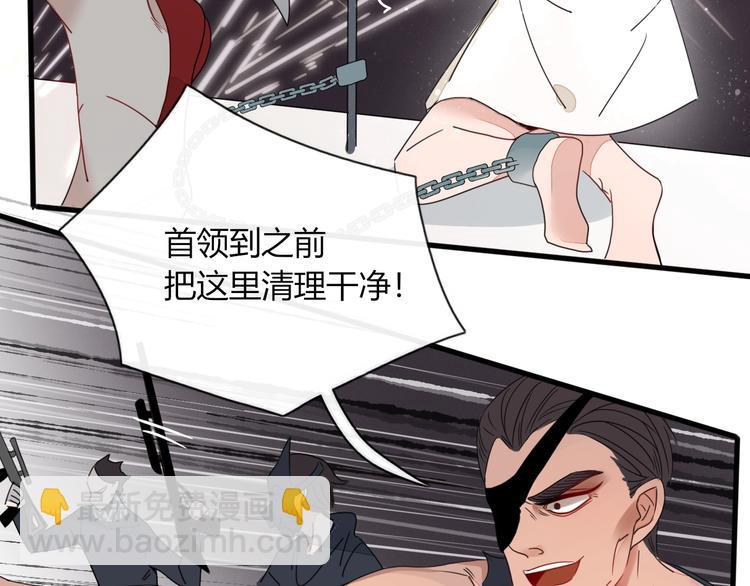 第1话  神欲拍卖会121
