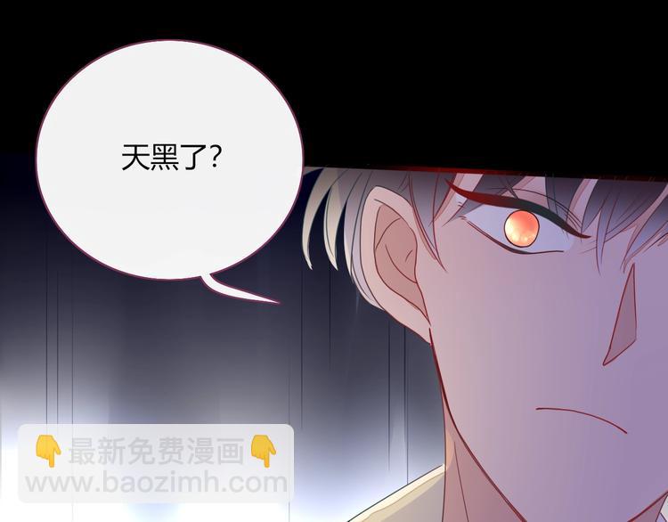 第1话  神欲拍卖会125